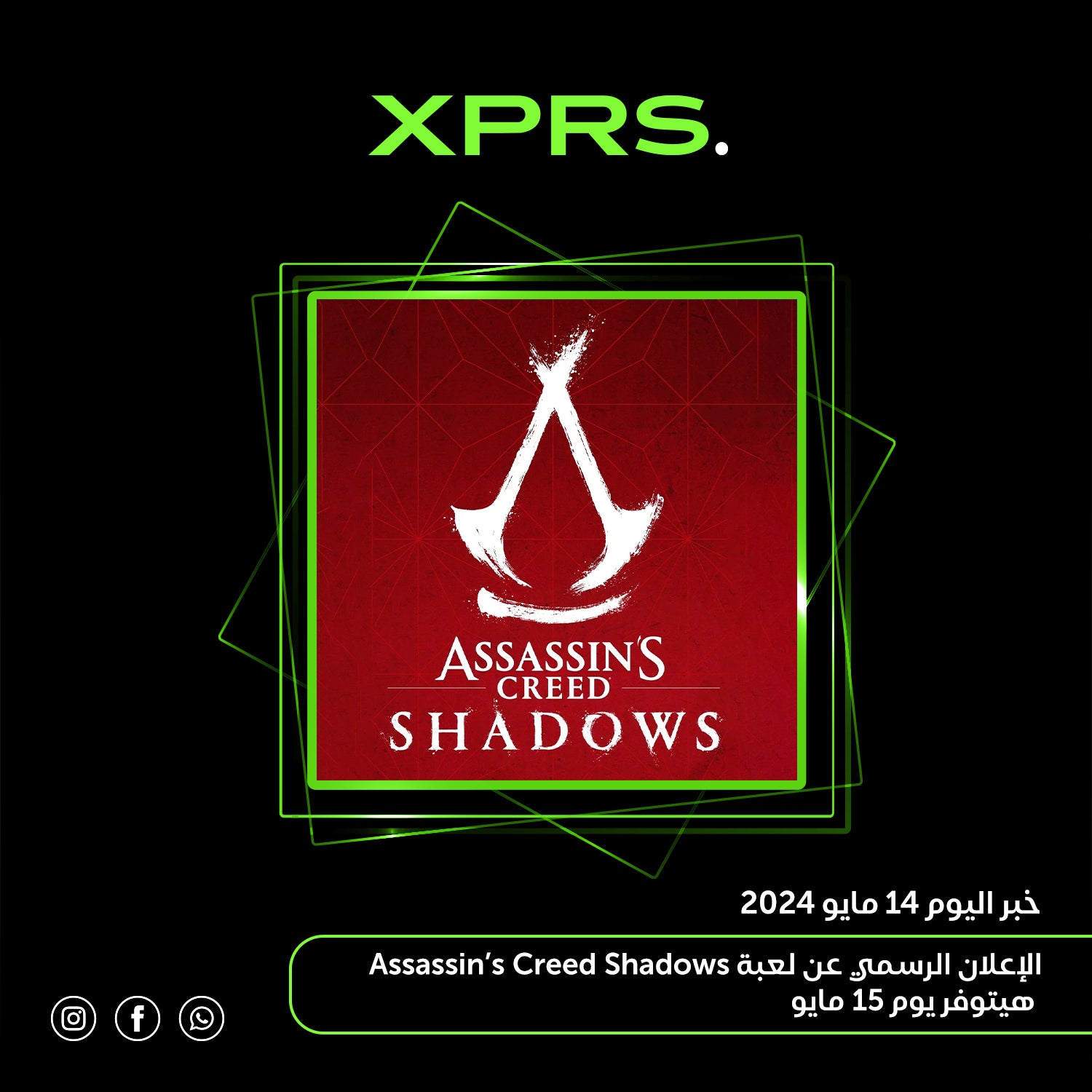 Finally, Assassin’s Creed Shadows has been officially announced. - XPRS
