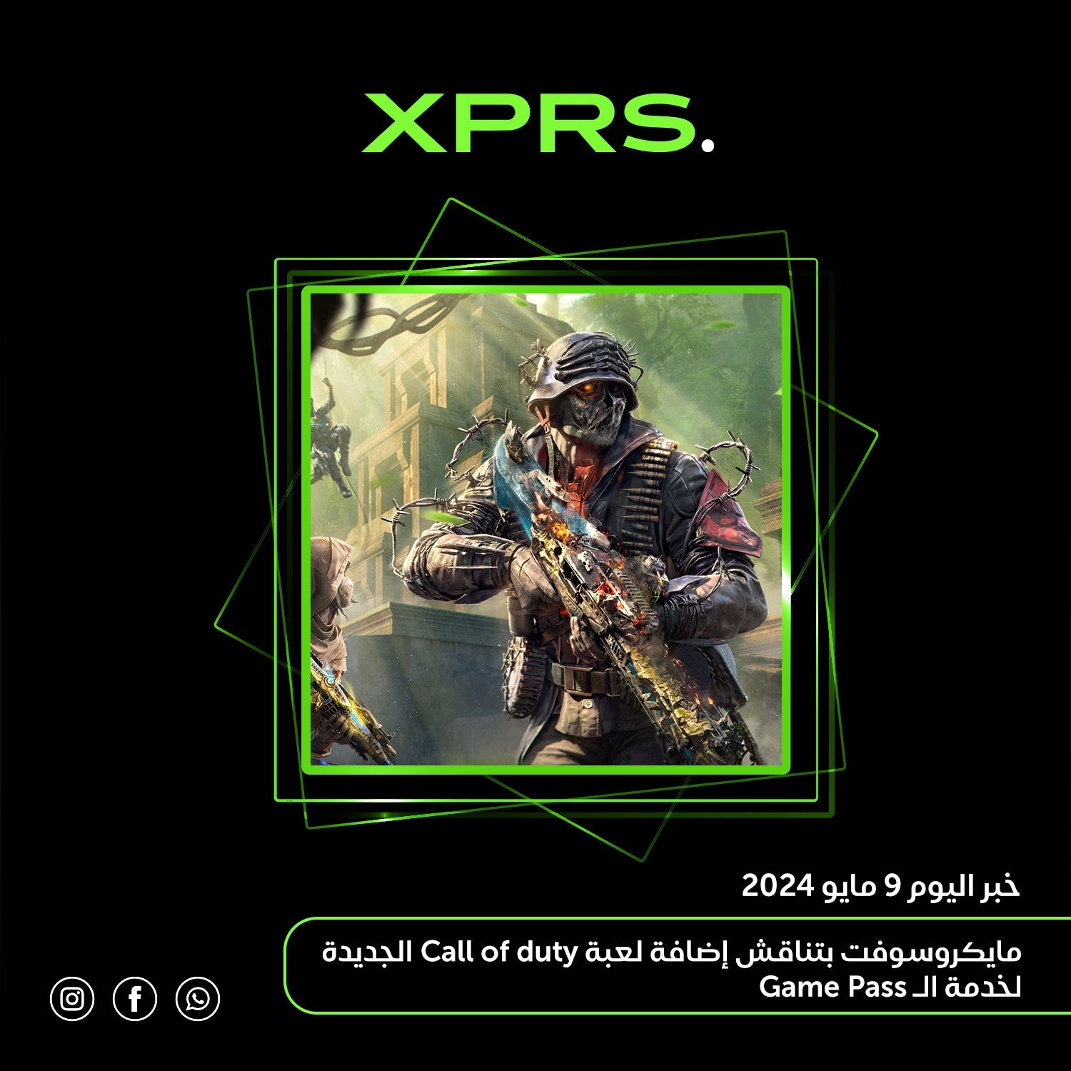 ! XPRS خبر اليوم من - XPRS