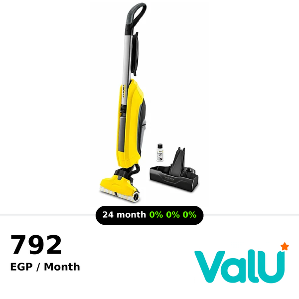 Karcher FC 5 Hard Floor Cleaner Corded 460W Suitable For All Hard Floors - Yellow