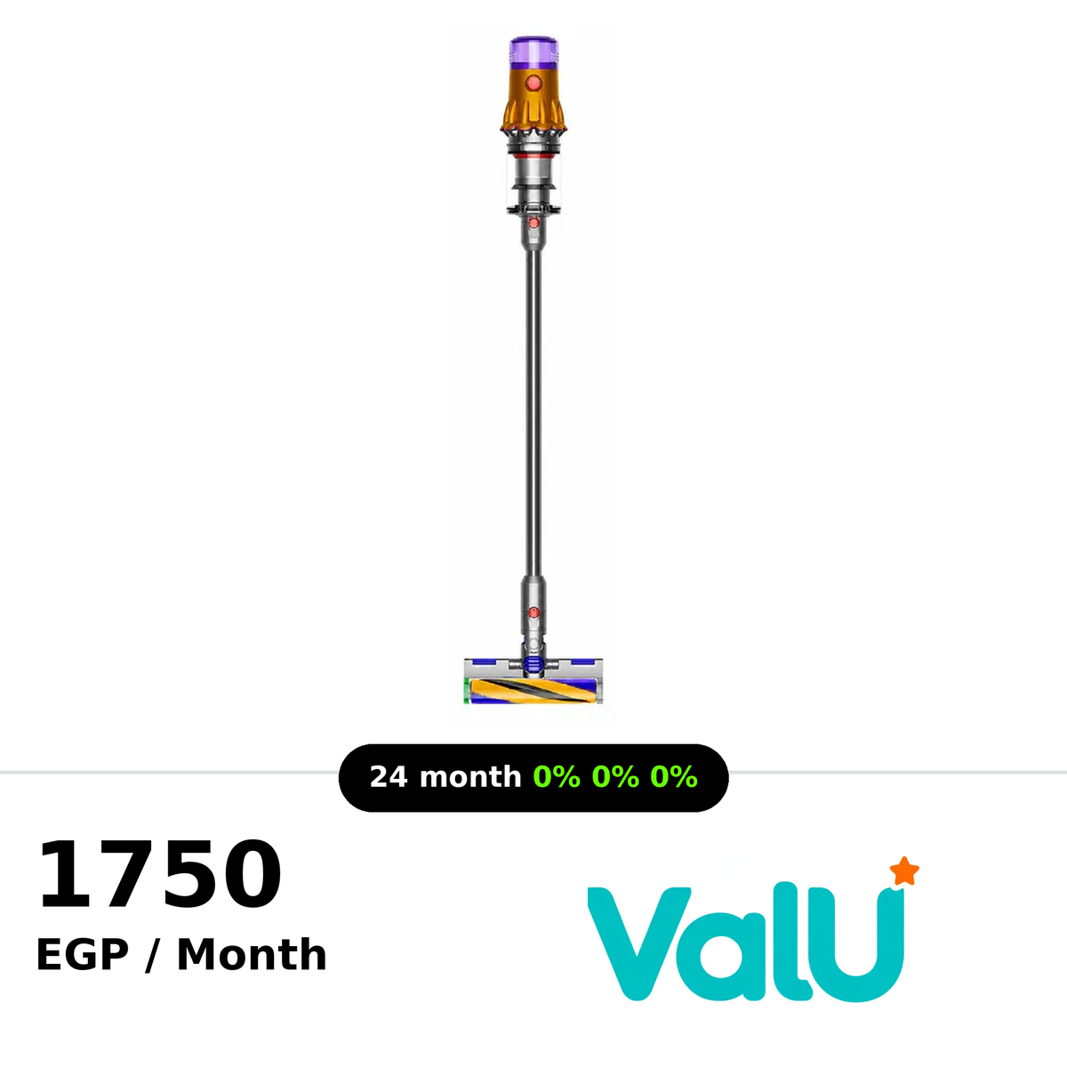 <tc>مكنسة دايسون V12 Detect Slim Absolute - فضي/أصفر</tc>