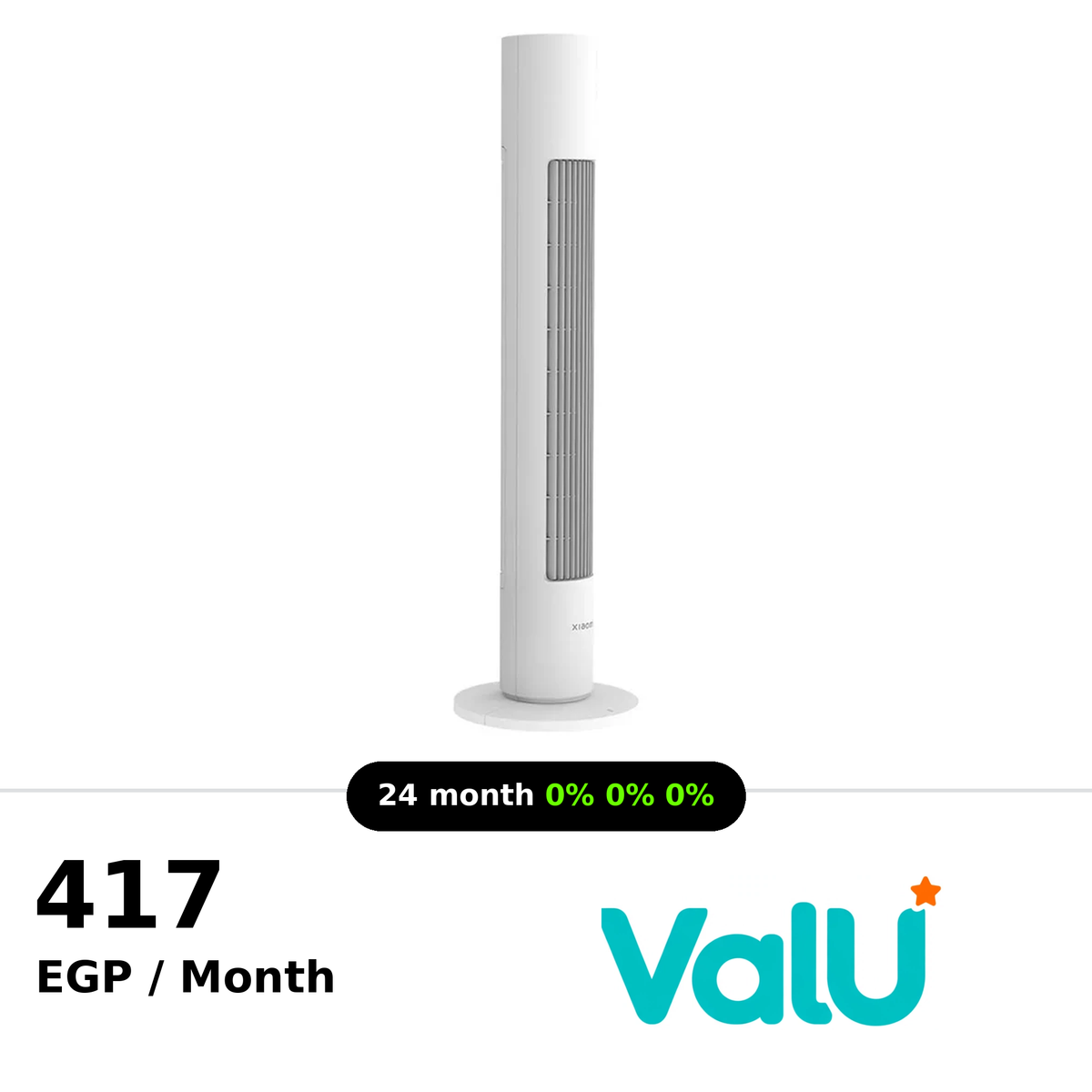 Xiaomi Smart Tower Fan 2, 24W - White