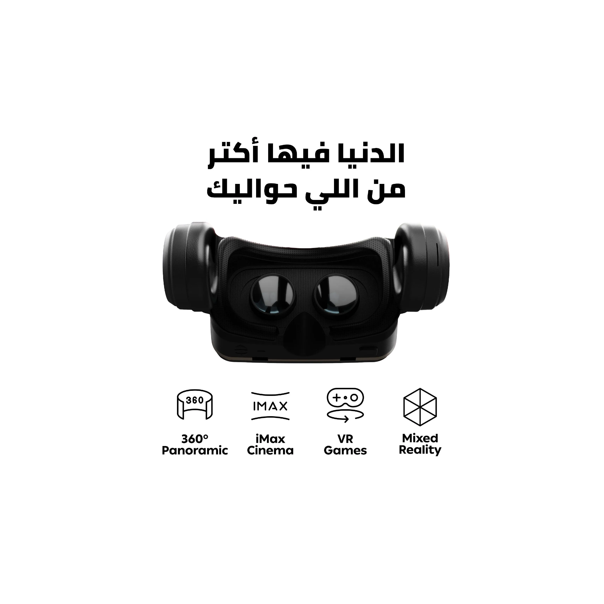 CardoO VR Max - Black xprs 1