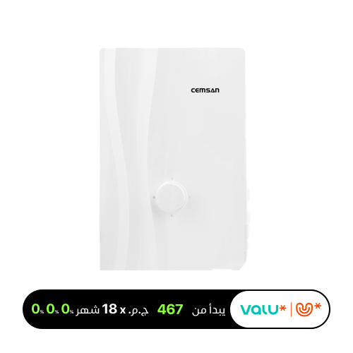 Cemsan Water Heater 7.5 KW -White