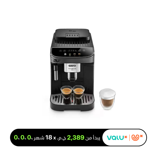 DeLonghi Magnifica Evo, Bean-to-Cup Coffee Machine 1450W ECAM290 21 B valu installment