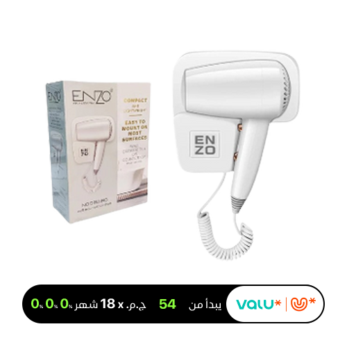 Enzo Hair Dryer 1600W, Powerful & Professional Blow Dryer - White