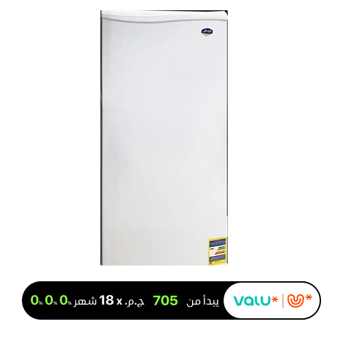 Ideal Refrigerator One Door super jumbo 320 L defrost 11 feet internal handle with C6 technology white 922061015