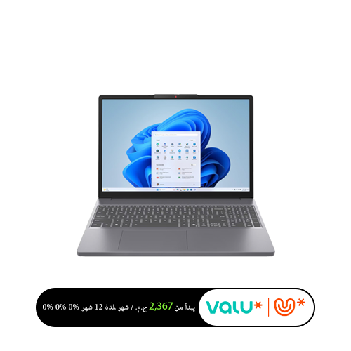 LENOVO IdeaPad Slim 3 15IRH8 - Intel Core i5-13420H - Intel UHD Graphics (16GB Ram / 512GB SSD) with Bag - DOS - 2Y Warranty - Grey