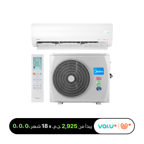 Midea Eco Master Inverter 3HP Air Conditioner Cool Only (M1SEFT-24CRDN8F-Q8)
