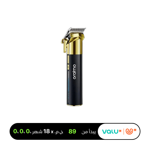 Oraimo Smart Clipper 2 Prestige OPC CL33N valu installment