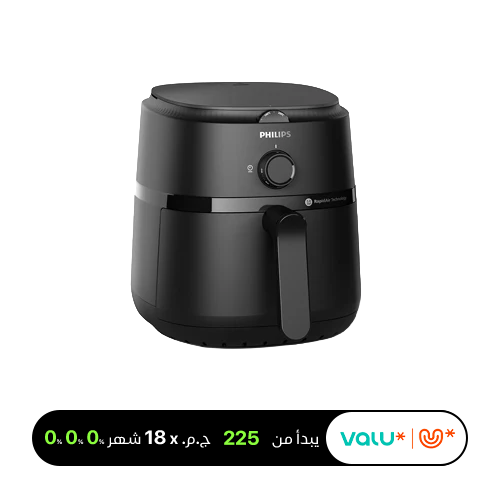 Philips 1000 Series Air Fryer, 4.2 Liter, 1500 Watt With Rapid Air Technology, Black - NA120/00