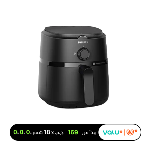 Philips Digital Air Fryer, 3.2 Liters, 1300Watt With Rapid Air Technology, Analogue, Black - NA110/00