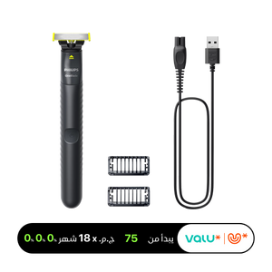 <tc>أجهزة حلاقة الشعر</tc>