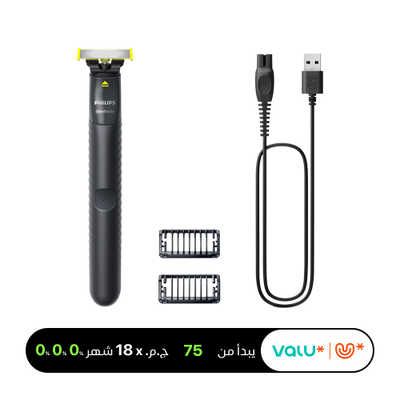 Philips OneBlade Face Shaver | Wet & Dry Black