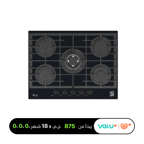 Purity Built-in Gas Hob 70 cm 5 Burners Heavy Duty Holders HPT713G