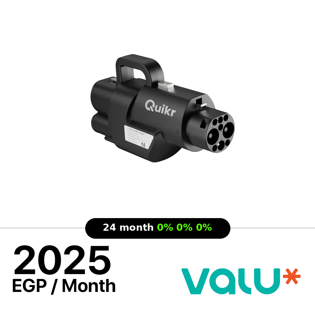 Quikr Adapter Type 2 to GB/T DC 400A, chinese standard (2-Years Warranty)