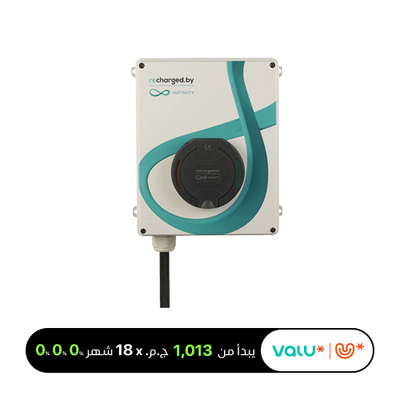 Recharged By Infinity FlexiCharge Eco Charging Station - 7KW