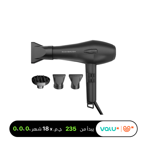 Rush Brush D3 Turbo Dryer, 3 Heat & 2 Speed - Black