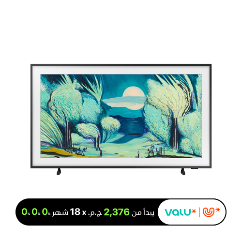 <tc>تلفزيون سامسونج ذا فريم 55 بوصة QLED 4K Art Mode Smart 55LS03D</tc>