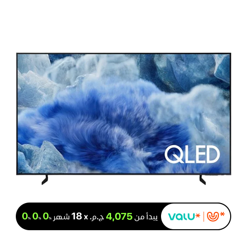 <tc>تلفزيون سامسونج الذكي 85 بوصة QLED 4K Quantum - 85Q8F</tc>