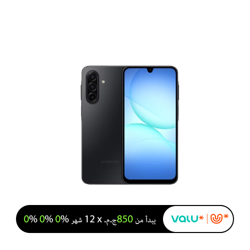 Samsung A17 256GB valu installment