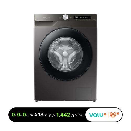 Samsung Front Load Washing Machine 8KG - Inox (WW80T534DAN1AS)