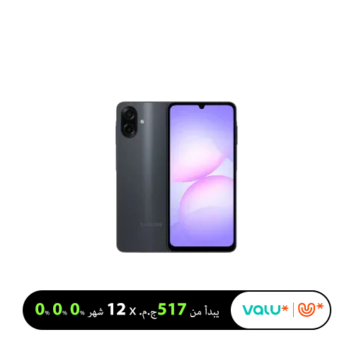 Samsung Galaxy A07 4G - 4GB Ram - 128GB (Local Warranty)