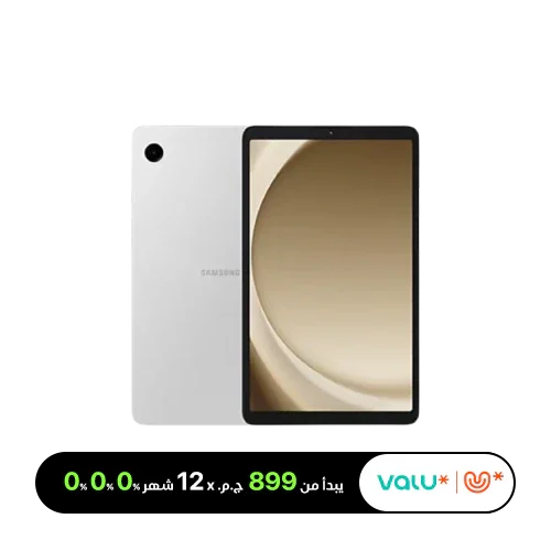 Samsung Galaxy Tab A9, WiFi & SIM Card (8GB RAM / 128GB Storage) Silver