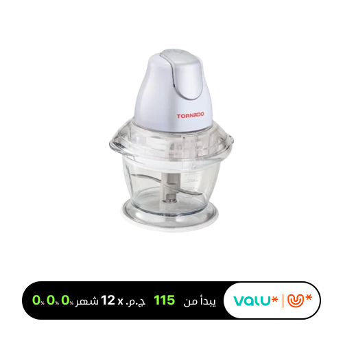 TORNADO Chopper 400 Watt 1 Liter Molokhia Cutting White CH-400ML