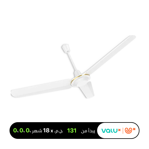 Tornado Ceiling Fan 56 Inch With 3 Metal Blades And 5 Speeds White TCF56H