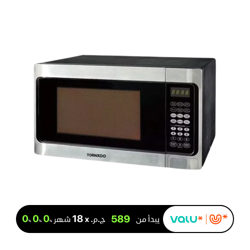 Tornado Microwave Grill 36 Liter 1000 Watt 6 Feet Stainless TMD-36GE-SS