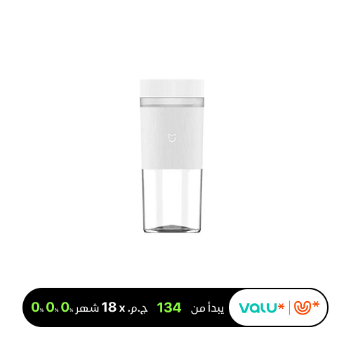 Xiaomi Mijia Portable Blender