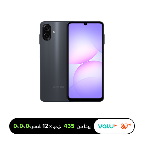 Samsung Galaxy A07 4G - 4GB Ram - 64GB (Local Warranty)