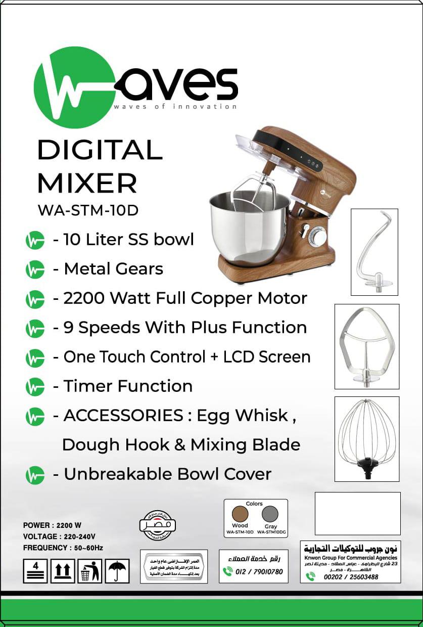 Waves Stand mixer - 10 liters - digital - timer screen - metal gears - stainless steel bowl