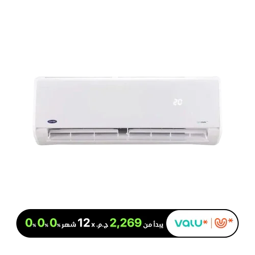 <tc>تكييف كاريير أوبتيمكس برو 1.5 حصان بارد فقط - أبيض (53KHCT12N-708)&nbsp;</tc>